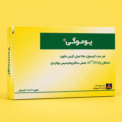 کپسول یوموگی برای چیست؟ از اسهال آنتی‌بیوتیکی تا اسهال مسافرتی
