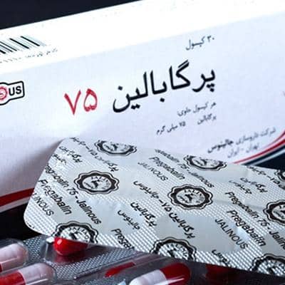 زمان مصرف قرص پرگابالین: قبل یا بعد از غذا؟