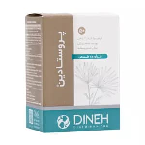 قرص گیاهی پروستادین دینه 50 عددی