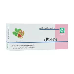 قرص روکش دار گیاهی ونوویتال دینه 30 عددی