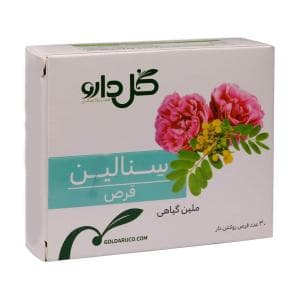 قرص سنالین 7.5 گل دارو 30 عددی