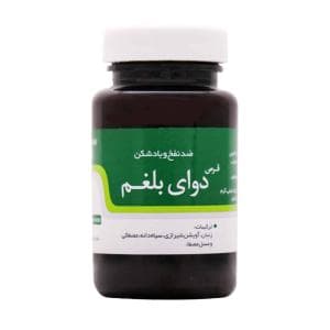 قرص دوای بلغم نیاک 100 عددی