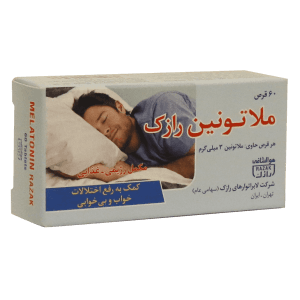 قرص ملاتونین 3 میلی گرم رازک 60 عددی