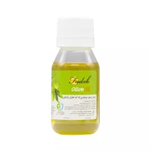 روغن زيتون بهداشتی فدک حجم 50 میلی لیتر