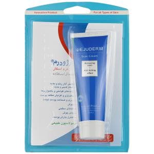 کرم اسکار رژودرم 55 گرمی