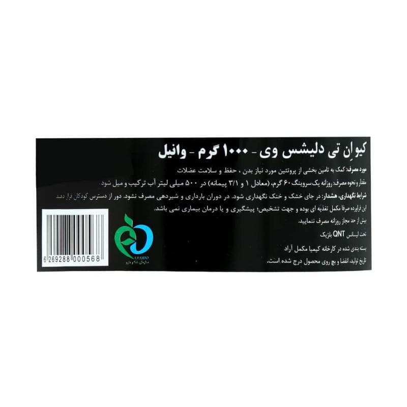 تصویر محصول - تصویر 3