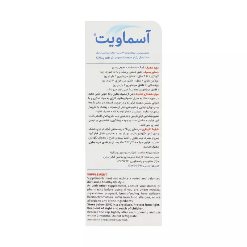 تصویر محصول - تصویر 3