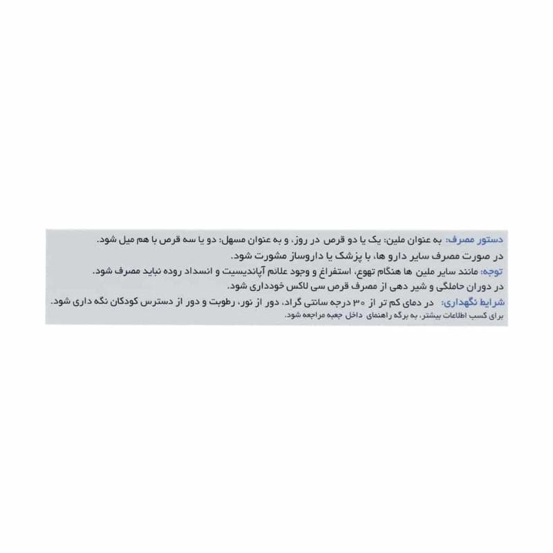 تصویر محصول - تصویر 2