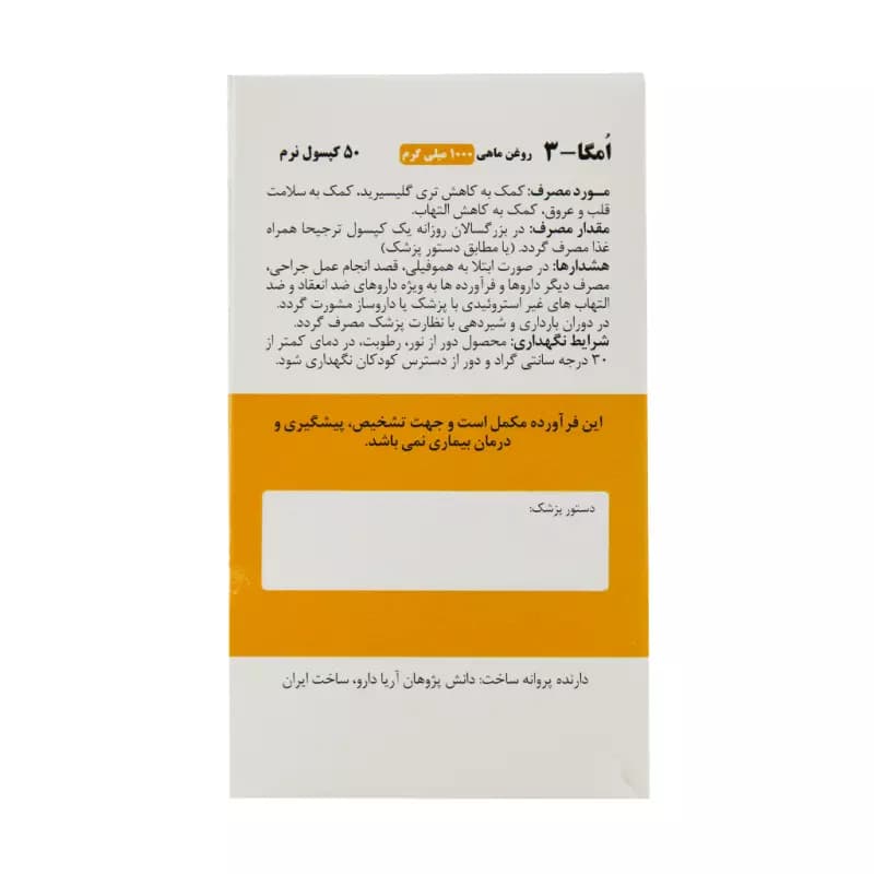 تصویر محصول - تصویر 3