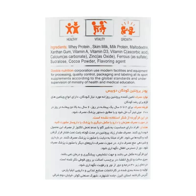 تصویر محصول - تصویر 3