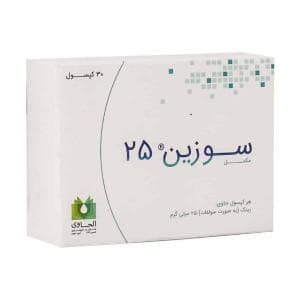 کپسول سوزين 25 زينک سولفات الحاوی 30 عددي