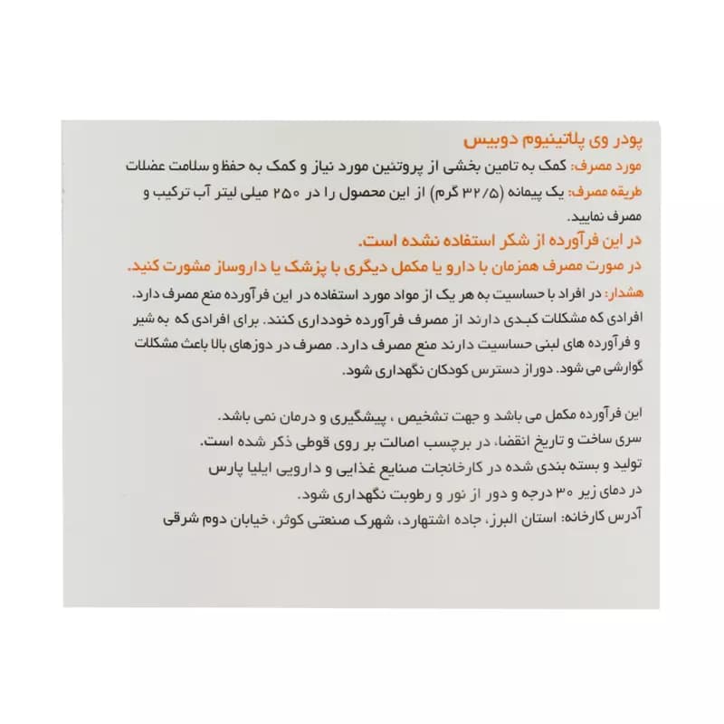 تصویر محصول - تصویر 4