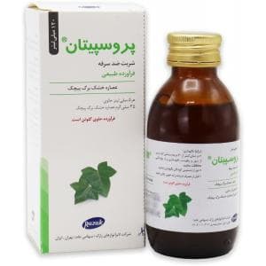 شربت ضد سرفه گیاهی پروسپیتان رازک 120 میلی لیتر