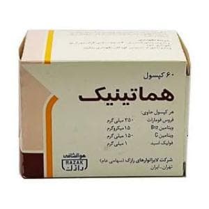 کپسول هماتینیک 60 عددی