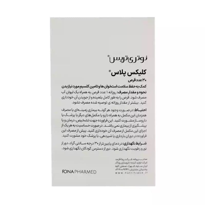 تصویر محصول - تصویر 3