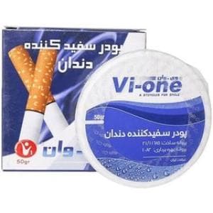 پودر سفید کننده دندان وی وان مناسب افراد سیگاری 50 گرمی