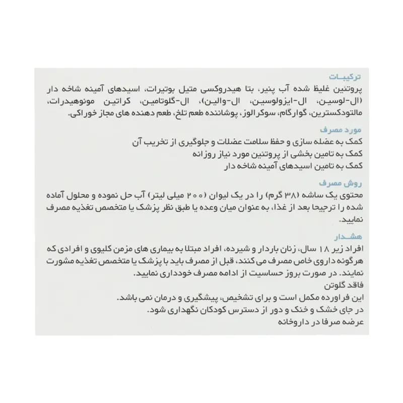 تصویر محصول - تصویر 2