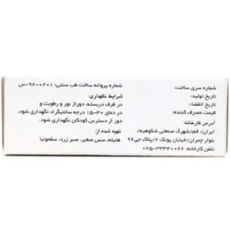 تصویر محصول - تصویر 3