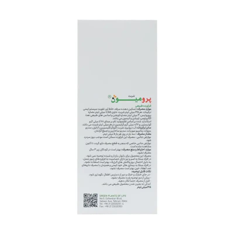 تصویر محصول - تصویر 3