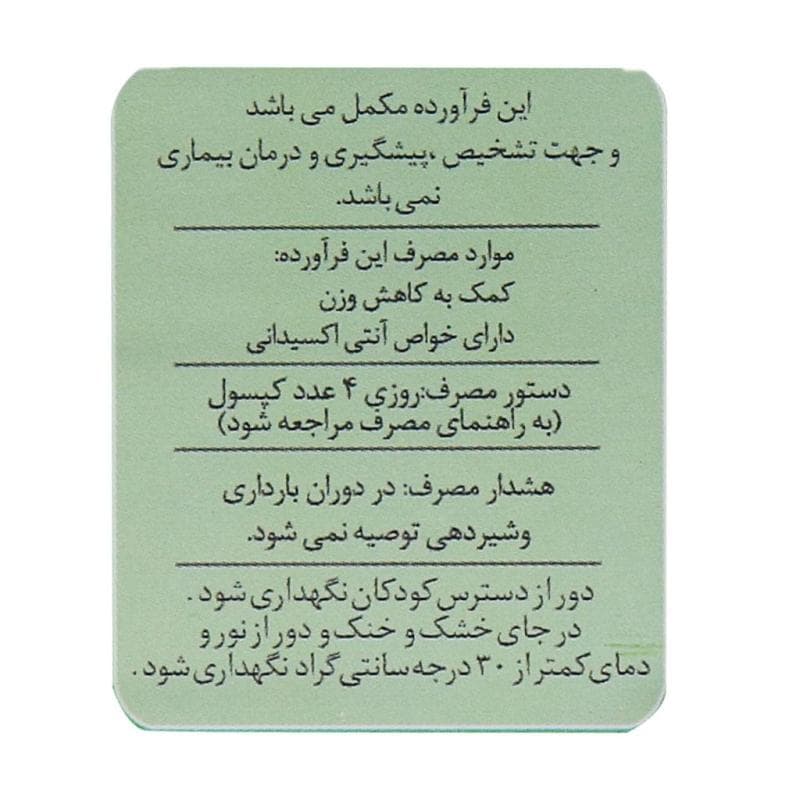 تصویر محصول - تصویر 3