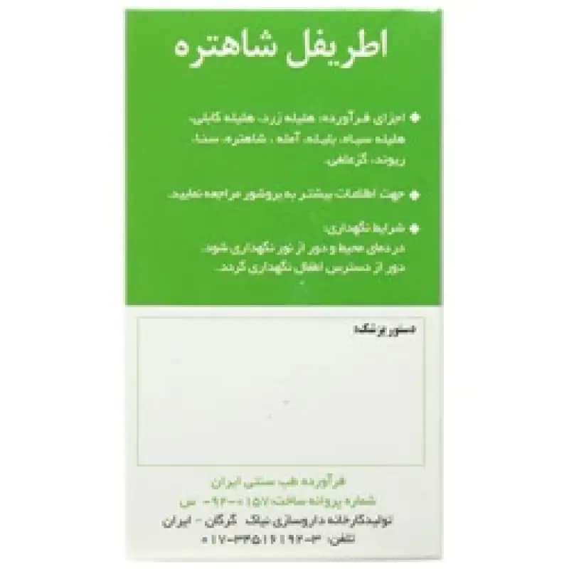 تصویر محصول - تصویر 3