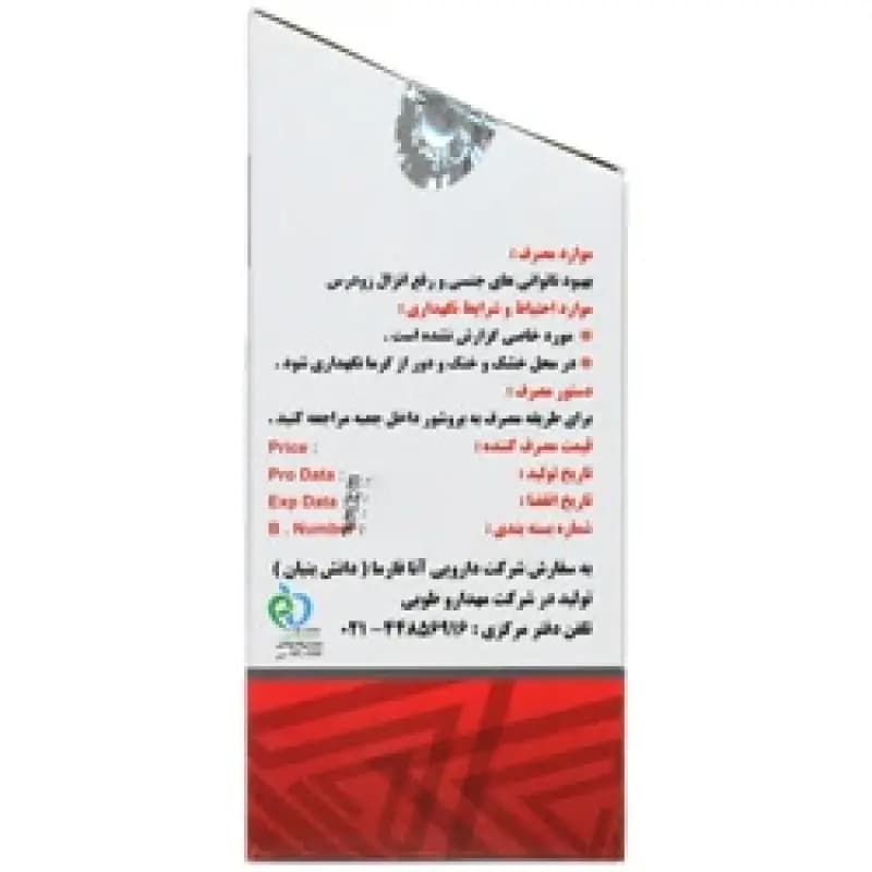تصویر محصول - تصویر 3