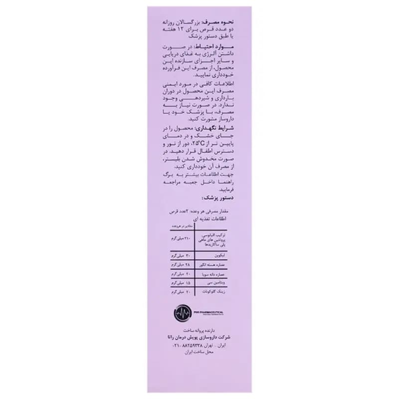 تصویر محصول - تصویر 3
