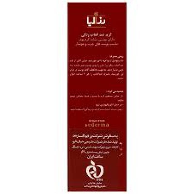 تصویر محصول - تصویر 2