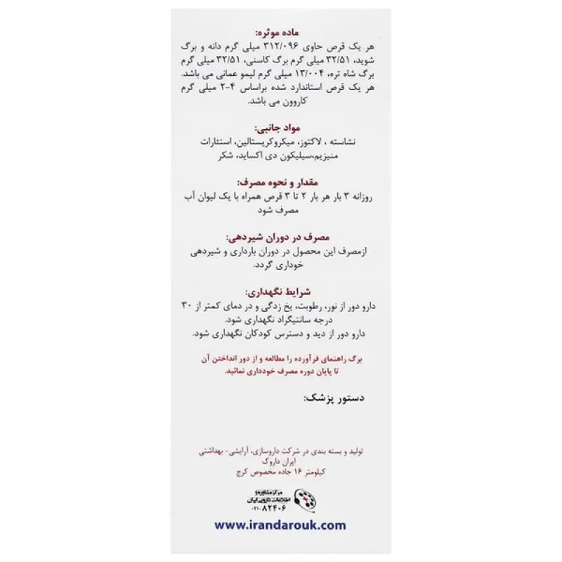 تصویر محصول - تصویر 3