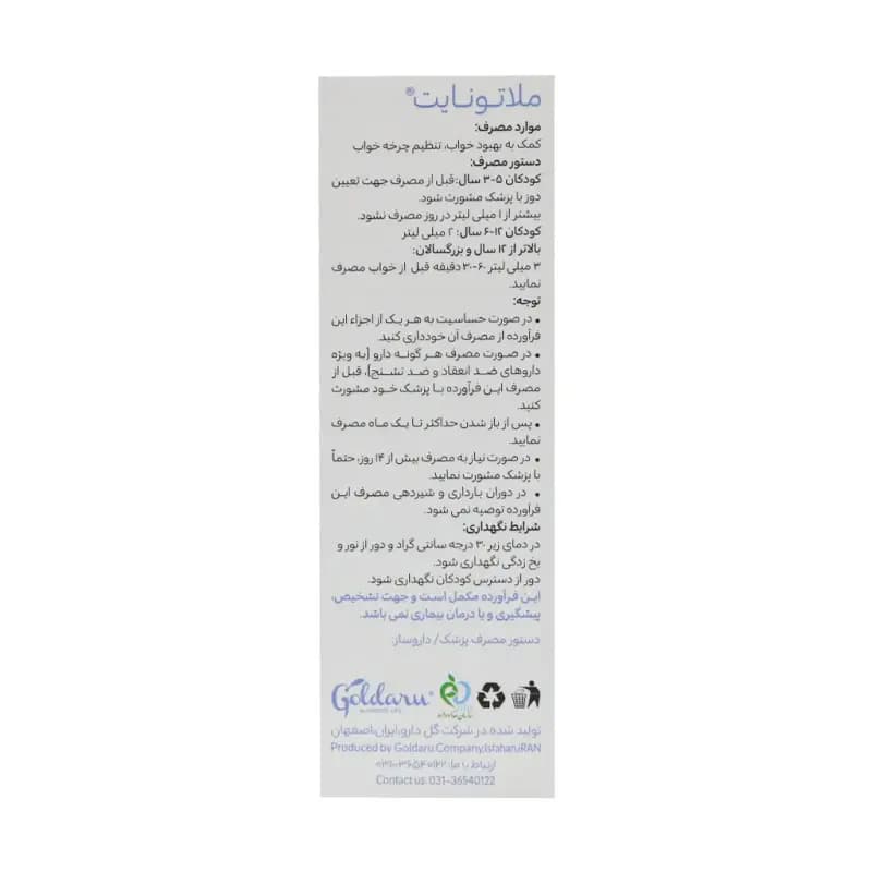 تصویر محصول - تصویر 4