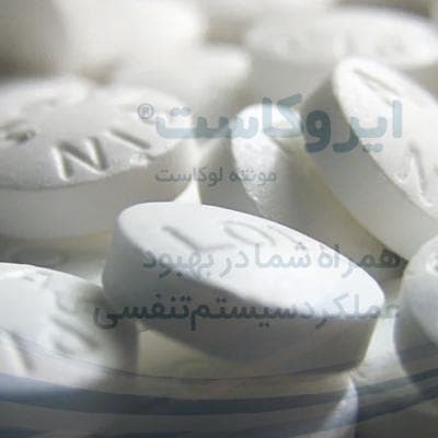 همه چیز درباره ایروکاست: کاربرد، دوز، عوارض و تداخل‌ها