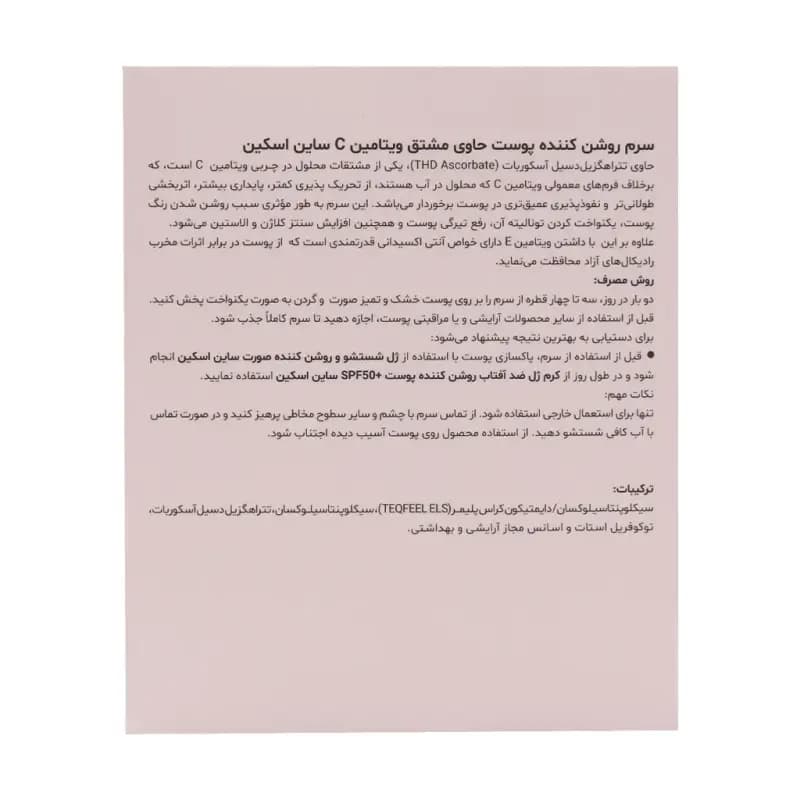 تصویر محصول - تصویر 3