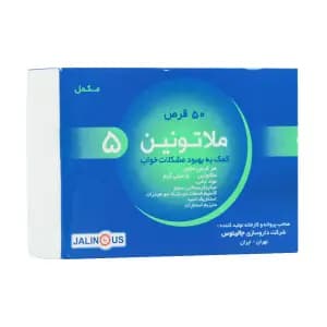 قرص ملاتونین 5 میلی گرم جالینوس 50 عددی