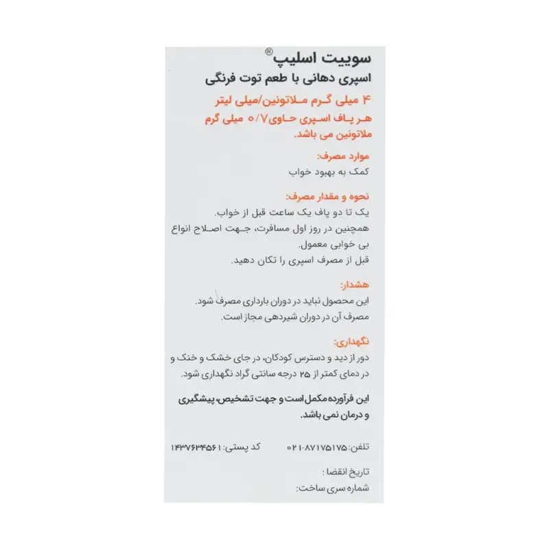 تصویر محصول - تصویر 3