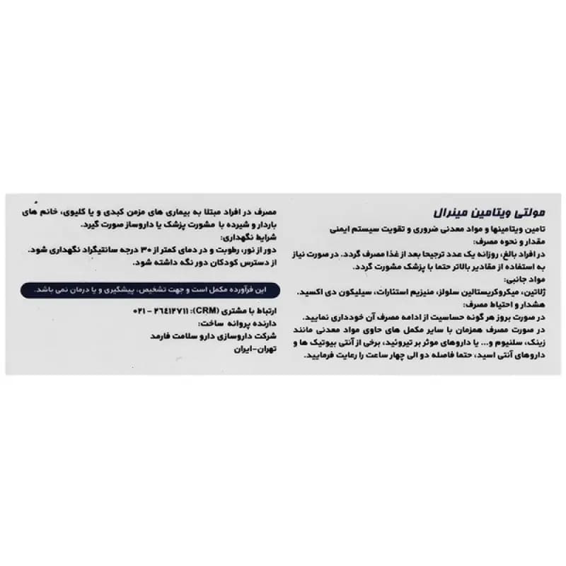 تصویر محصول - تصویر 3