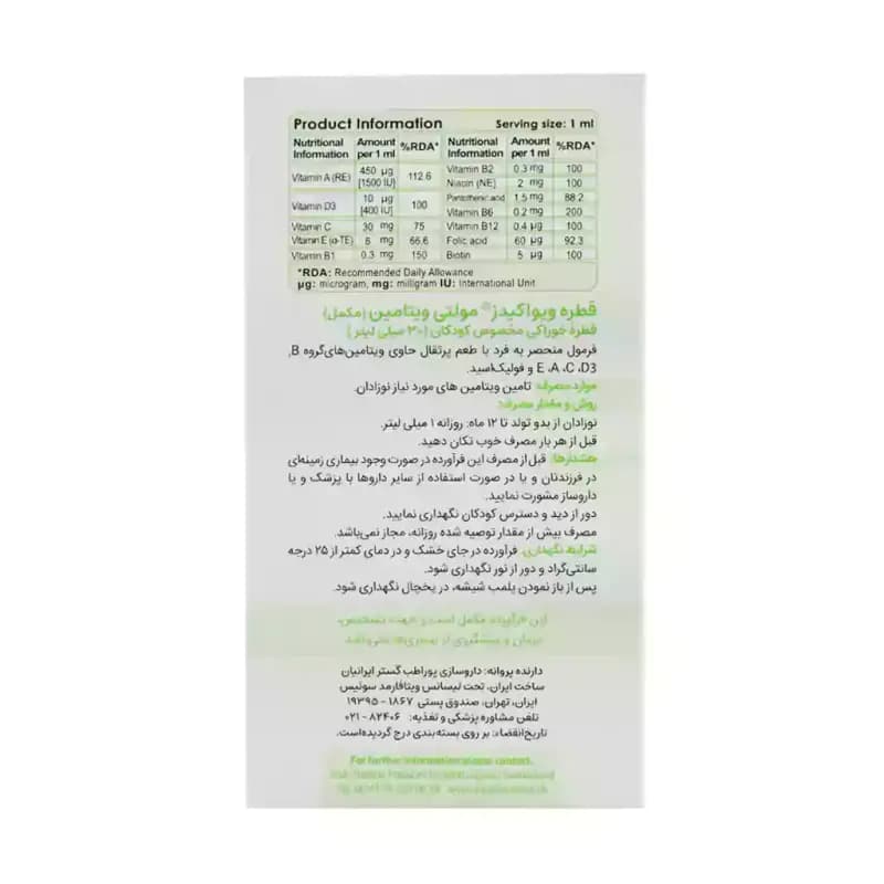 تصویر محصول - تصویر 6