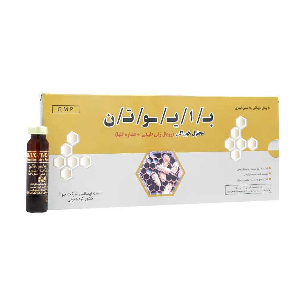 آمپول خوراکی بایوتن چوا فارم حاوی رویال ژلی 10عددی