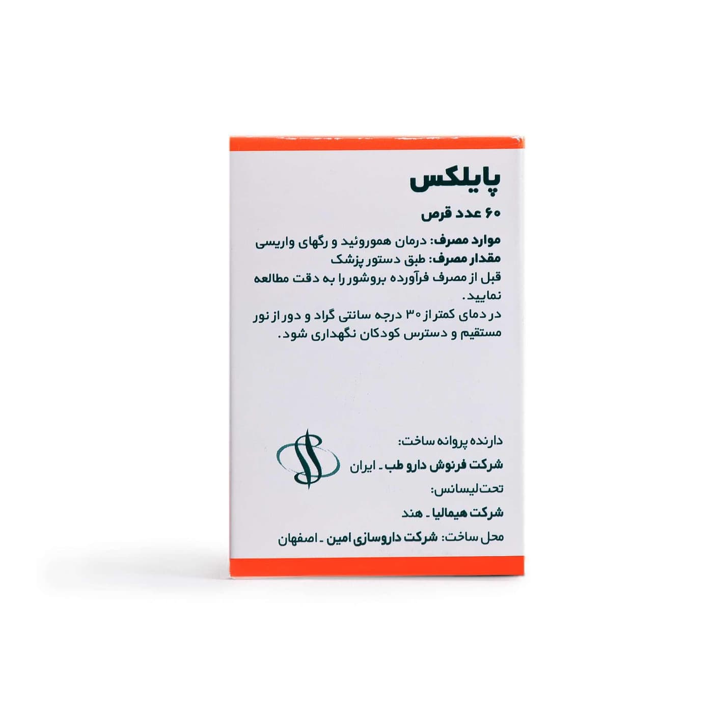 تصویر محصول - تصویر 3