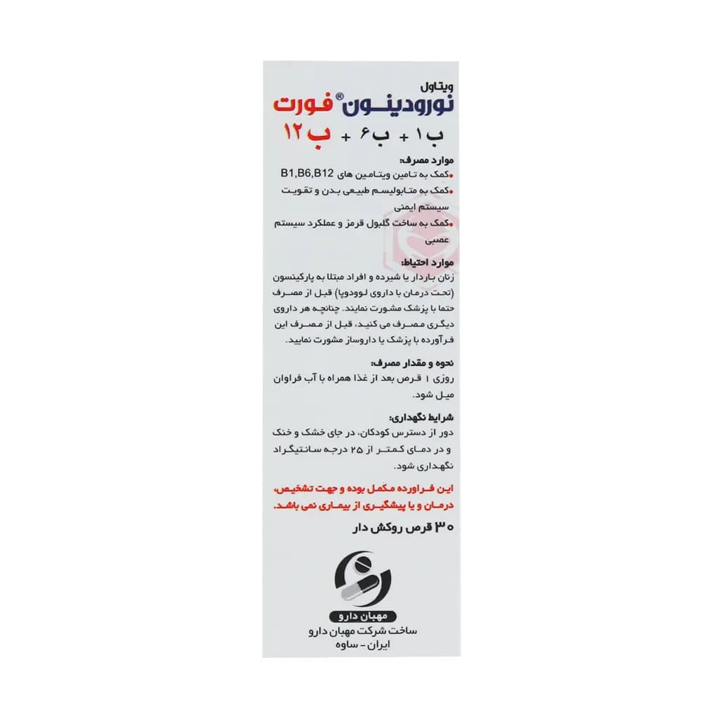 تصویر محصول - تصویر 3