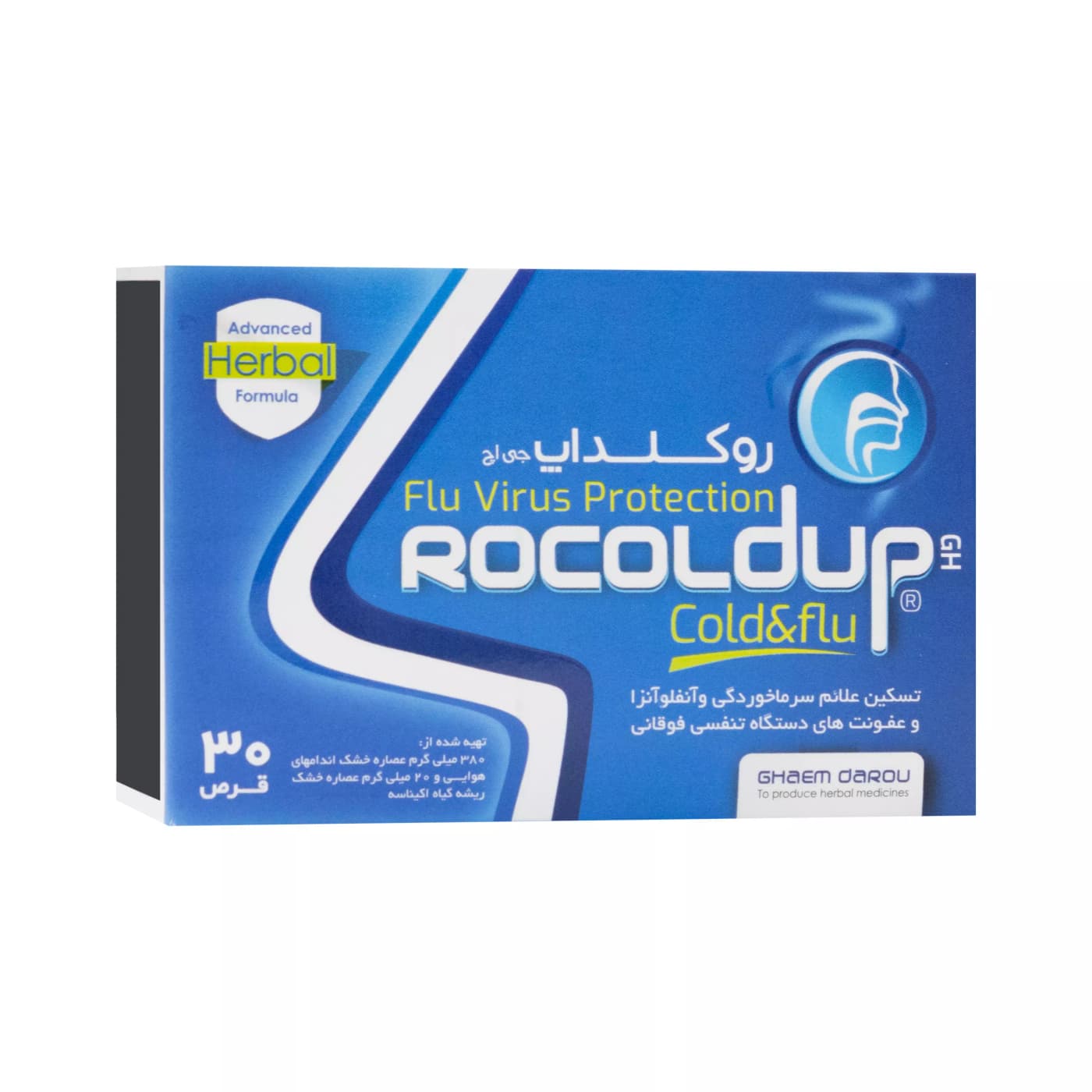 تصویر محصول - تصویر 1