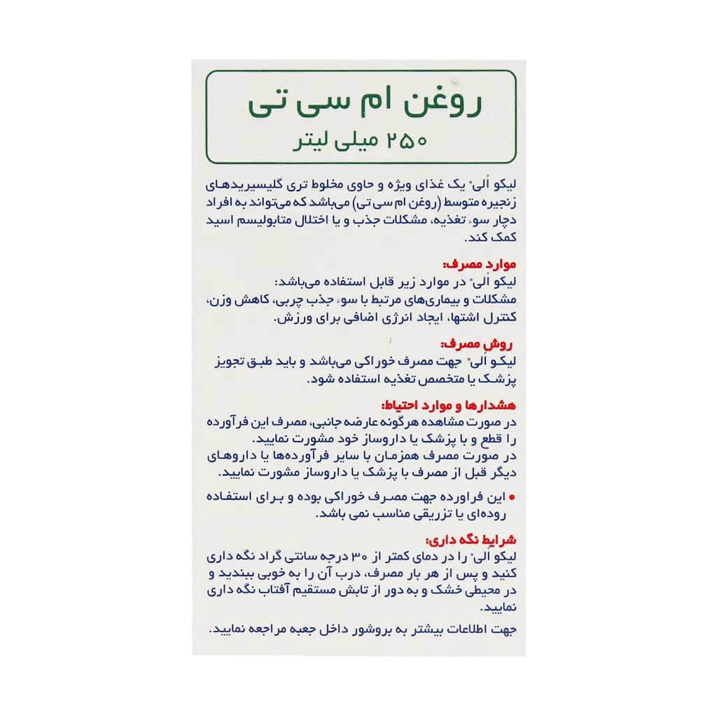 تصویر محصول - تصویر 5
