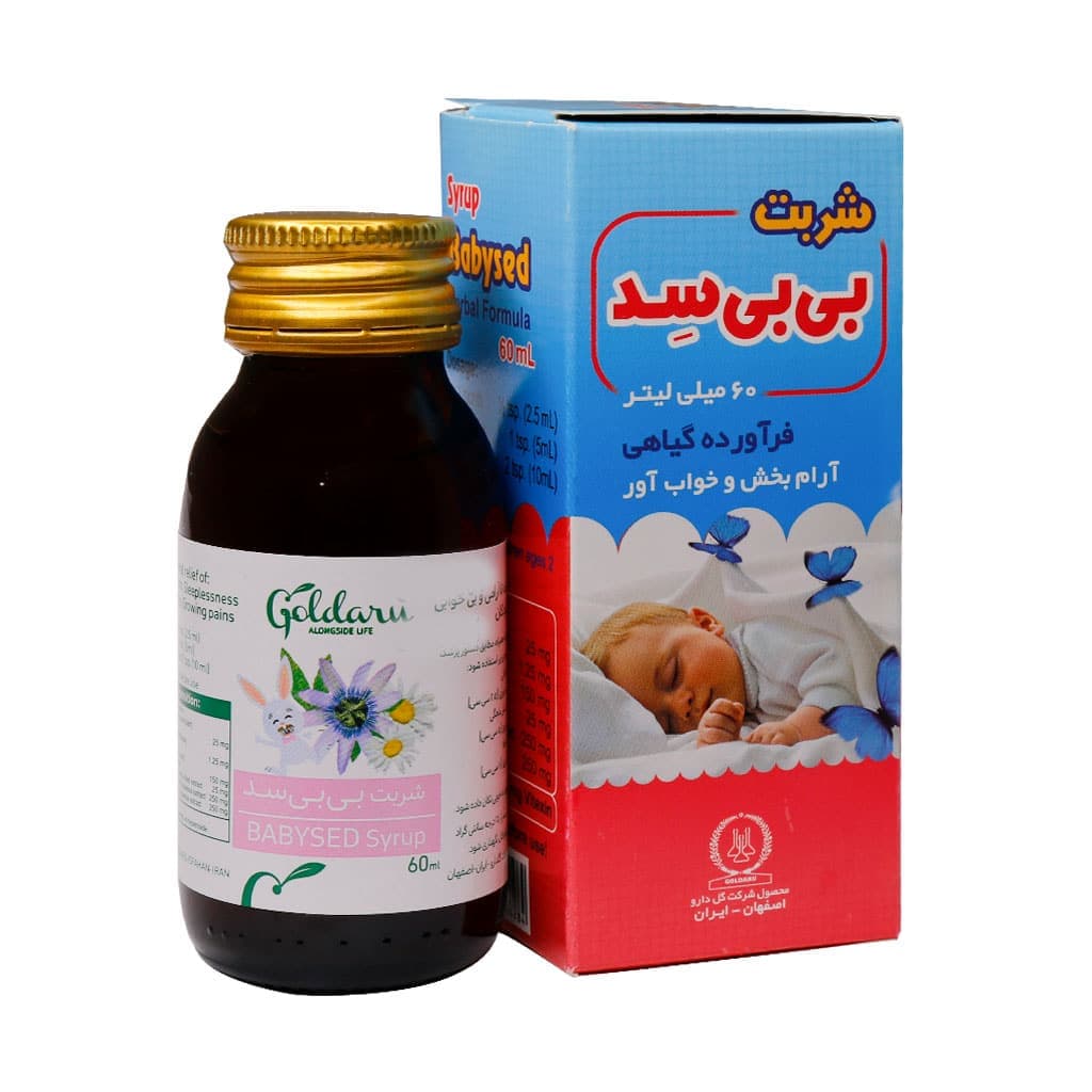 شربت بی بی سد گل دارو 60 میلی لیتری