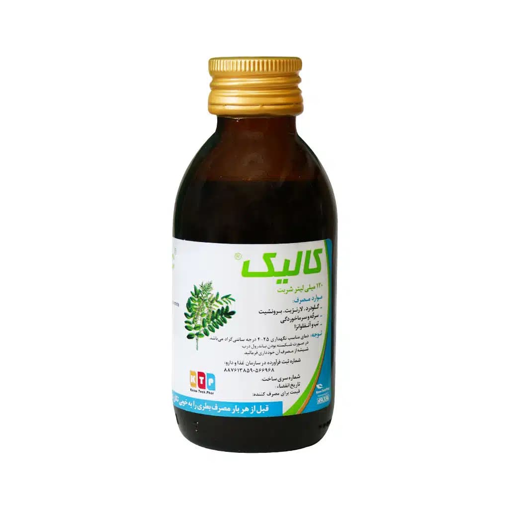 شربت ضد سرفه بزرگسالان کالیک نوتک فار 120 میلی لیتر