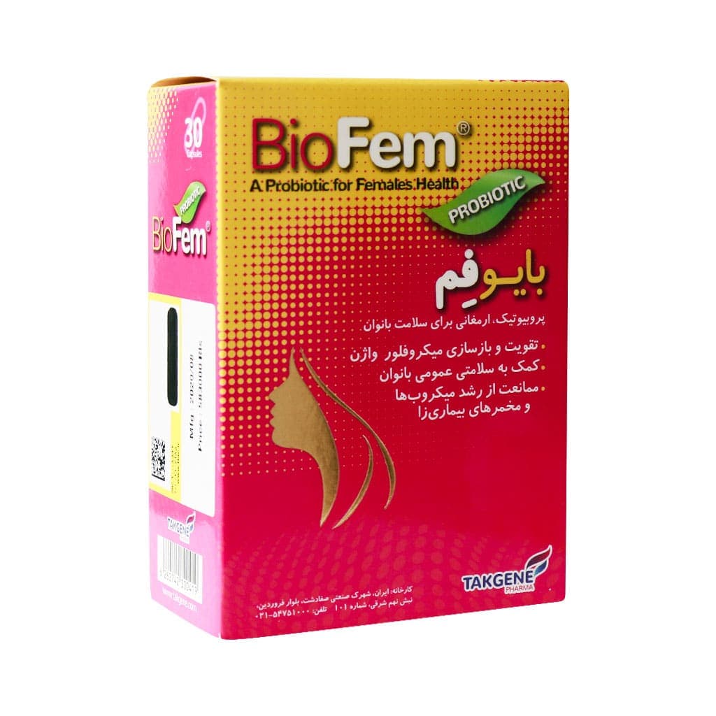 کپسول بایو فم تک ژن فارما 30 عددی