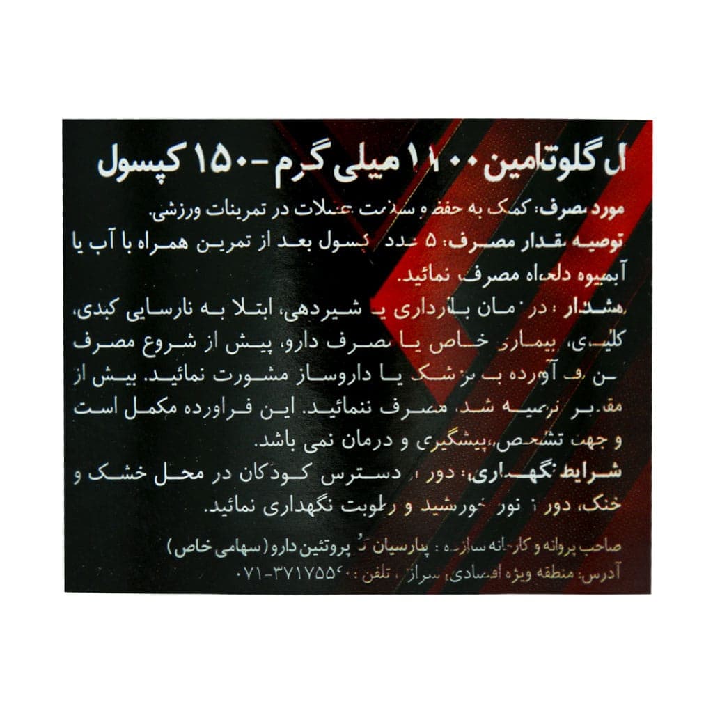 تصویر محصول - تصویر 3