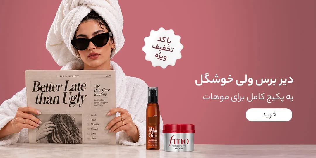 پکیج مو