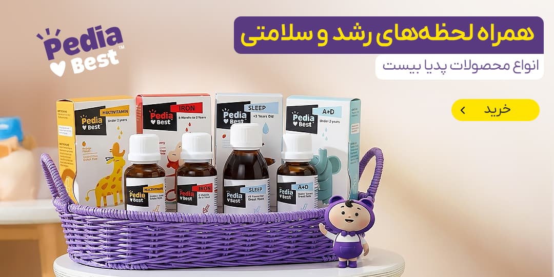 پدیا بست