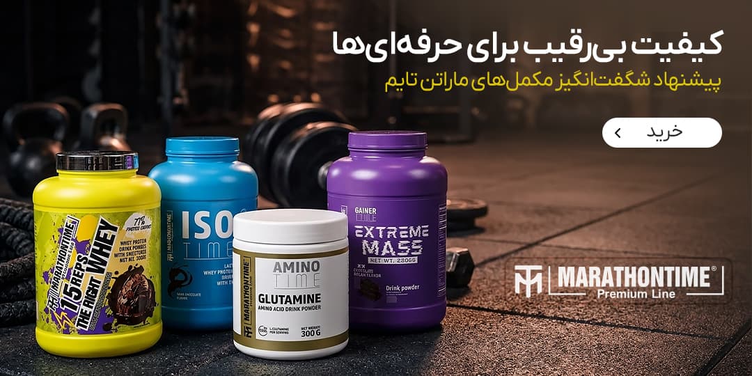 ماراتن تایم