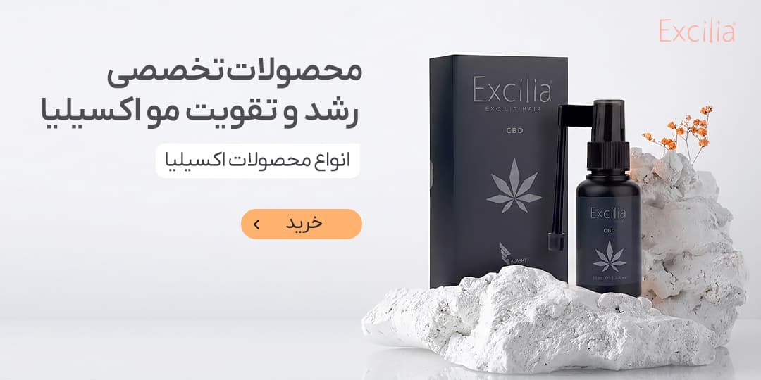 اکسیلیا
