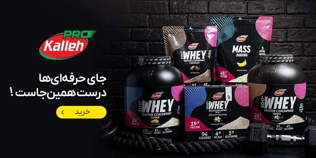 کاله